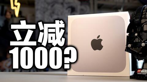 闲侃】3699元M2芯片的Mac mini真香？等等，你先别着急-哔哩哔哩