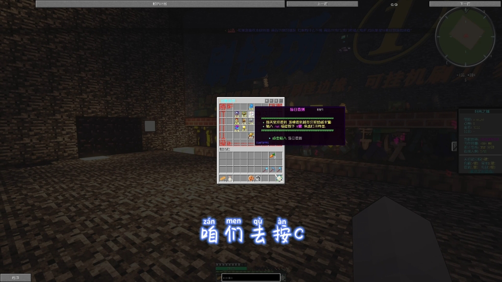 我的世界(Minecraft阳光之城)工业2 神秘4 拔刀剑 植物魔法等mod服务器等你来玩!哔哩哔哩bilibili我的世界