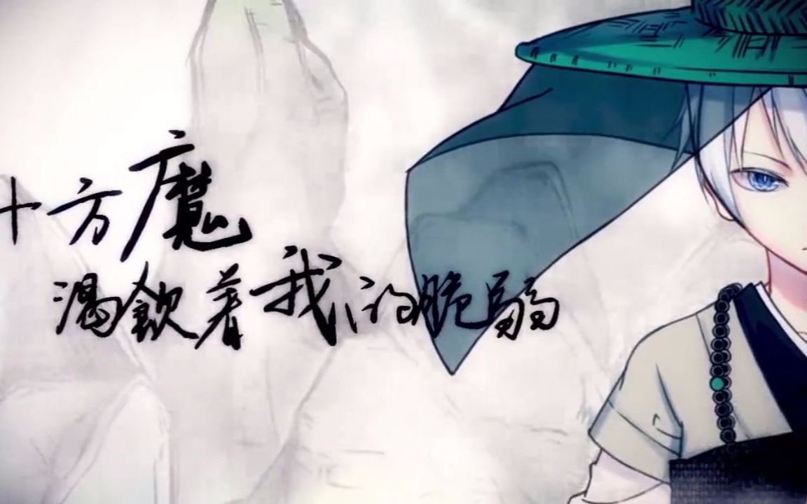 双笙,南久,易言 - 九九八十一