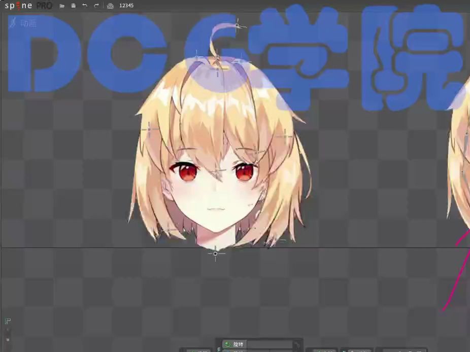 spine动画教程【理论动画跟随作业评讲2】