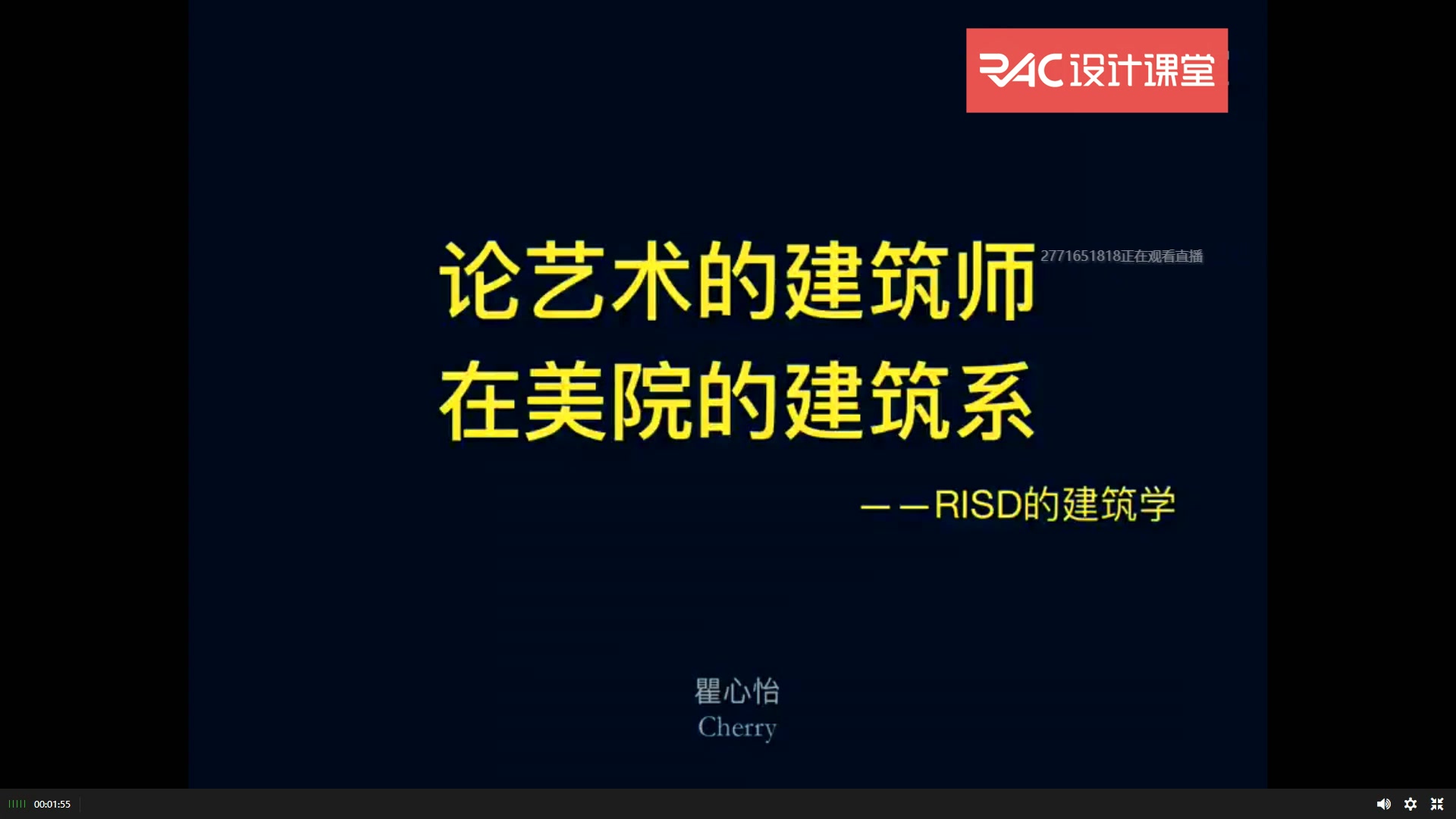 RACstudio罗德岛设计学院RISD建筑XinYi海外名校留学美国篇哔哩哔哩bilibili