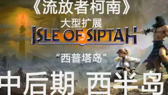 千笑方舟生存篇03 Ark Extinction 灭绝 哔哩哔哩 Bilibili 千笑方舟生存篇03 Ark Extinction 灭绝 哔哩哔哩 Bilibili