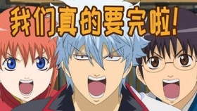銀魂 陰陽師篇 銀魂 陰陽師篇
