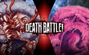 Download Video: （搬运音乐）人性的雪崩 怪形 VS 变形怪体（DeathBattle系列官方同人曲）