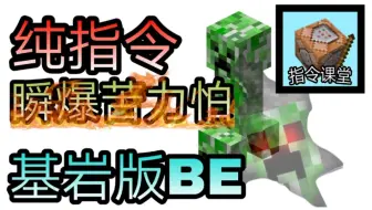 Mc生存一 找到掠夺者哨塔 哔哩哔哩 Bilibili