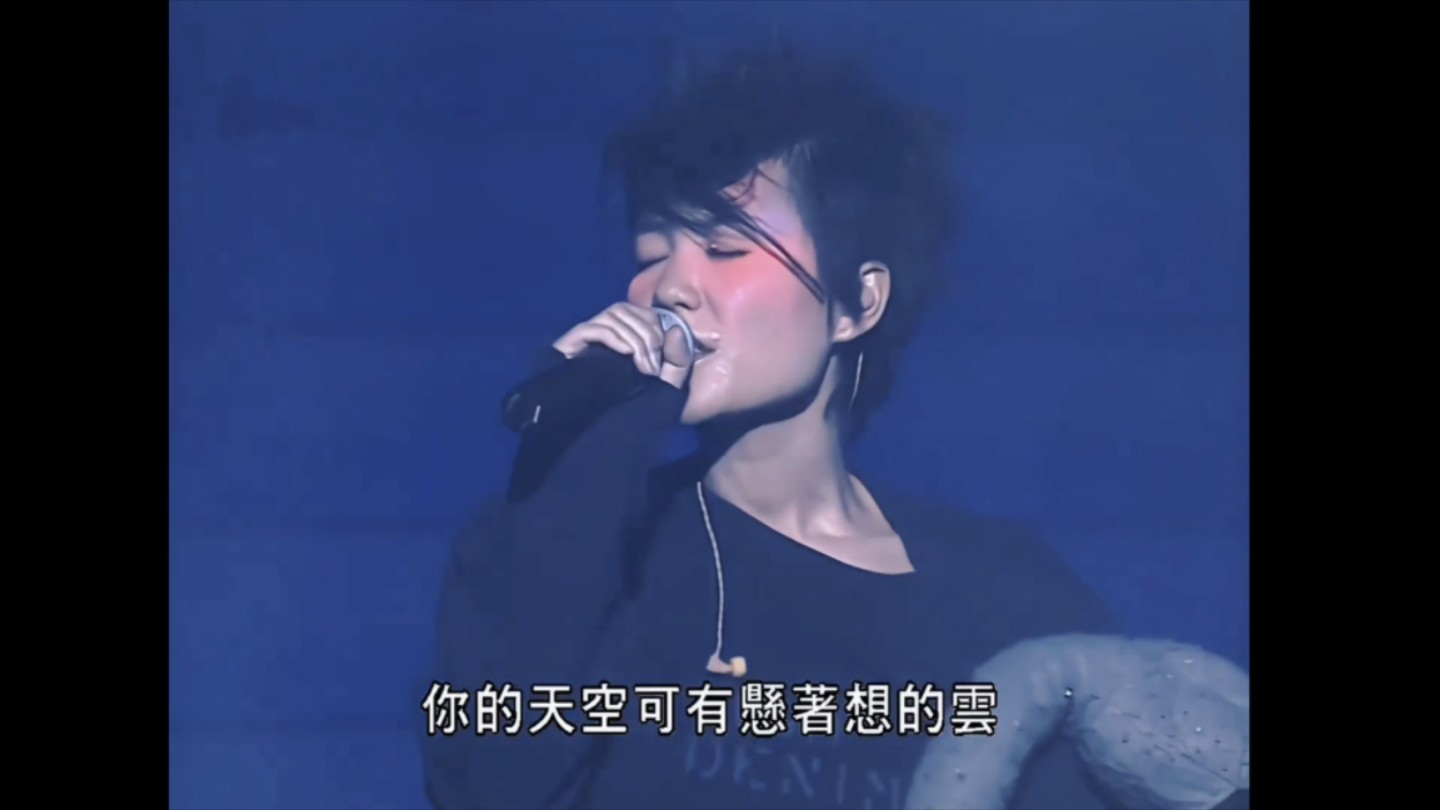 王菲《天空》live | 全面体演唱会 日本武道馆 20011102
