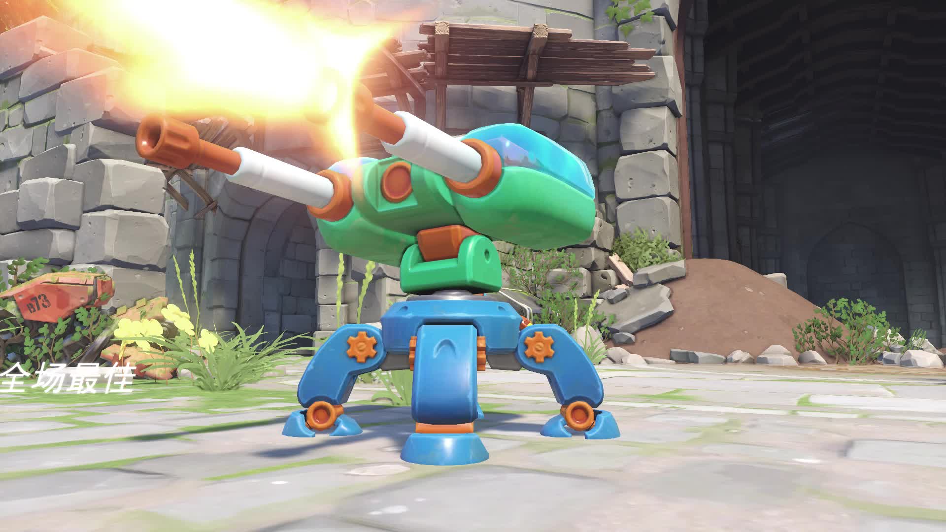 托比昂捶捶炮台就能最佳?我就不一样了