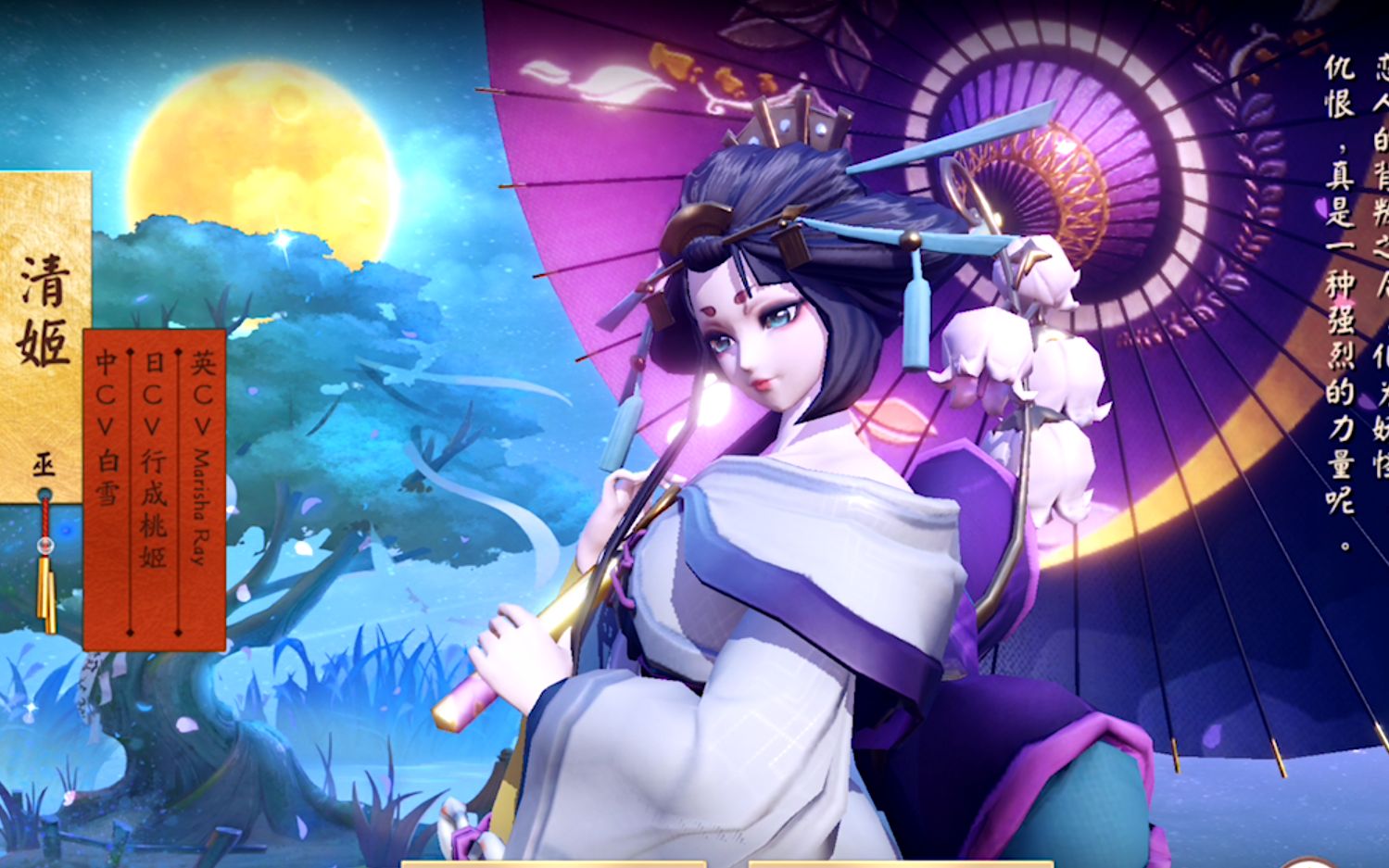 【解说大牛】决战平安京 卡哇伊伊给多哇の清姬大型实战新手教学_哔哩