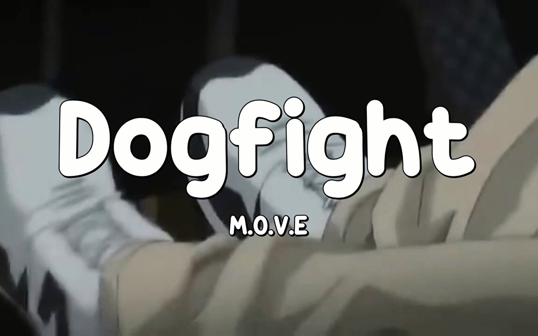 头文字 D の《Dogfight》哔哩哔哩bilibili