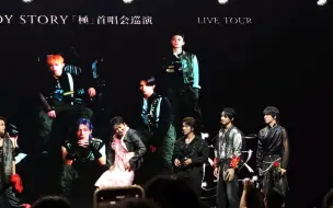 Télécharger la video: 【BOYSTORY】5.18重庆场 全员随舞