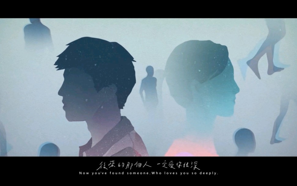 离开你以后周兴哲