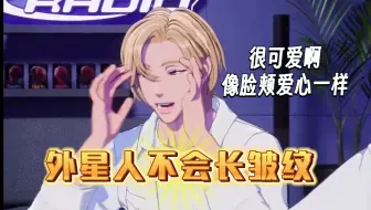 【PLAVE/切片中字】外星人也是人 也会长皱纹🤣｜250609 PL:RADIO