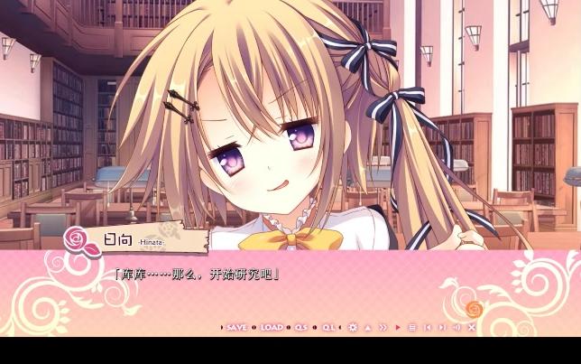 lcw1103 少女领域日向额外 日向与凑的日常