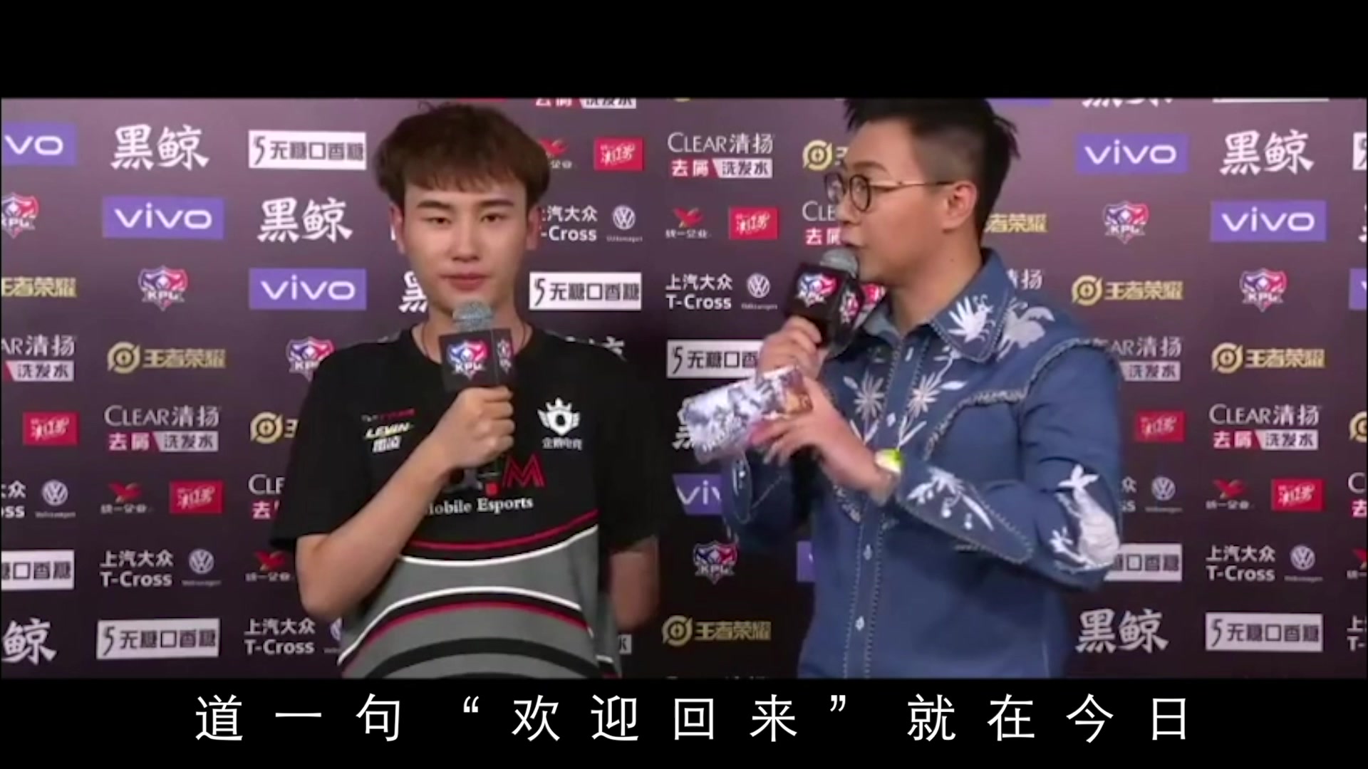 2019kpl年度创作大赛远归选手伪装原创应援曲