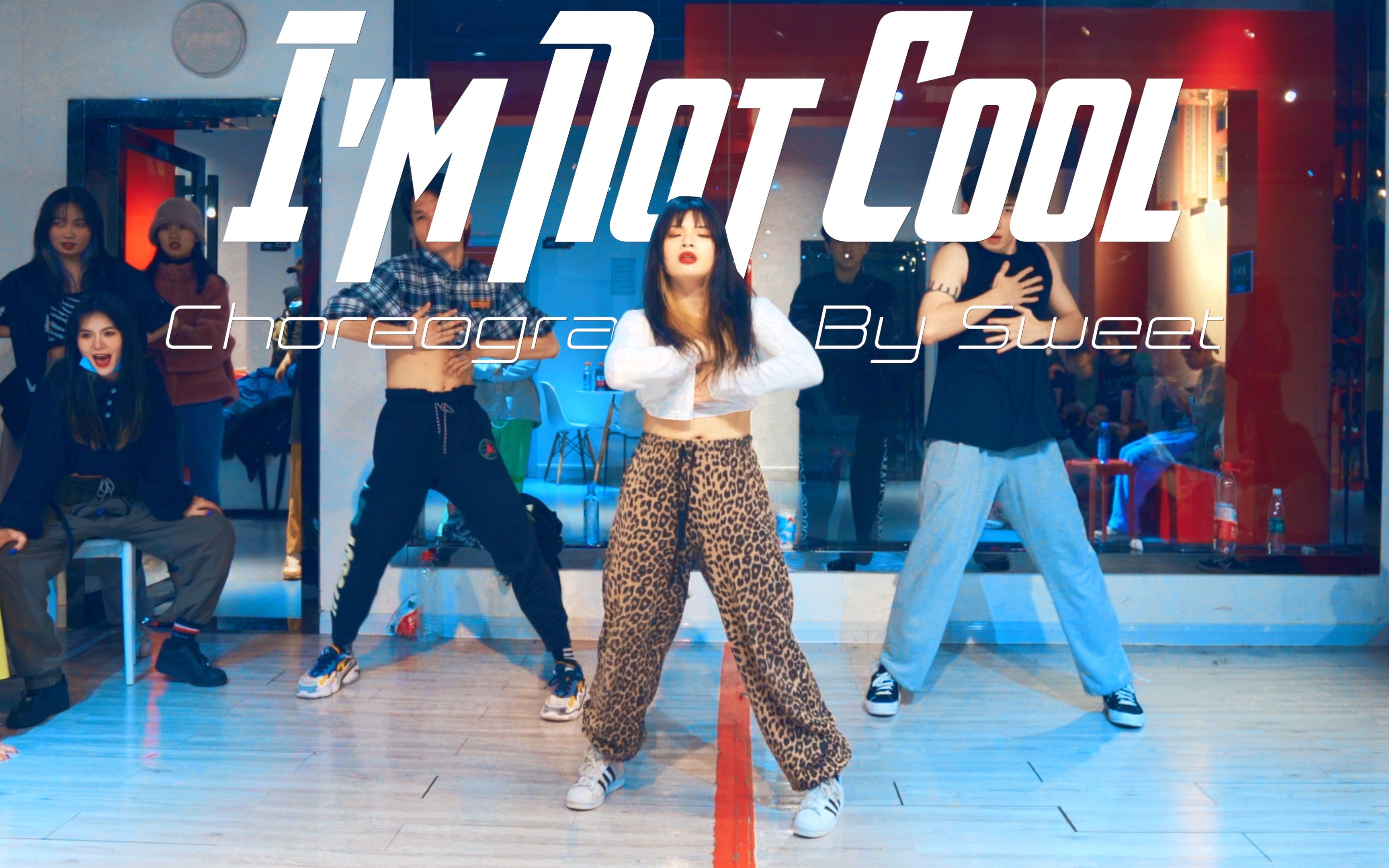 [图]【CUBE舞室】王甜编舞作品《I'm Not Cool》