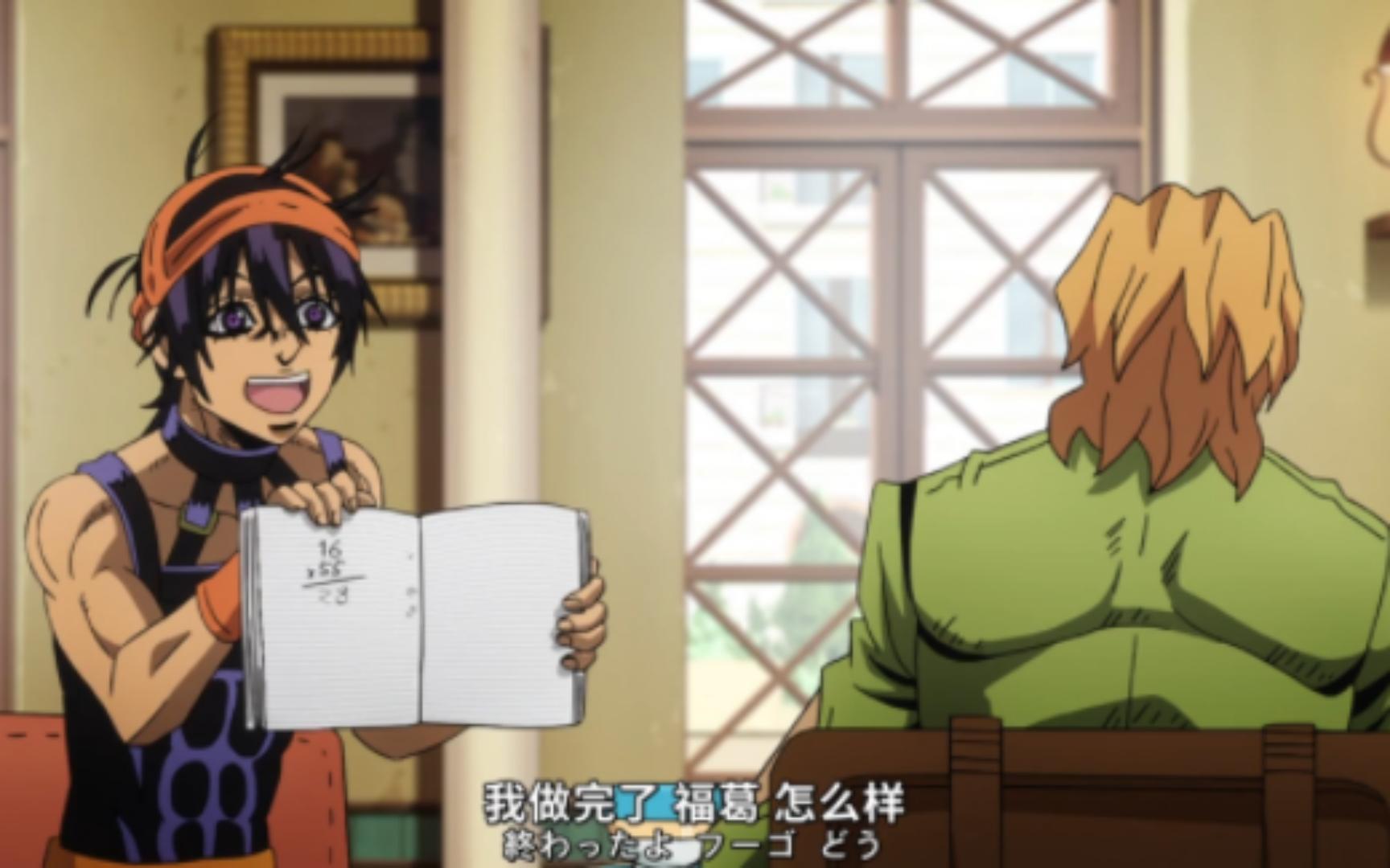 数学天才纳兰迦