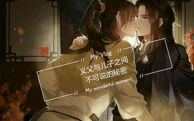 唉哟不行了老朽的fu女心爆了