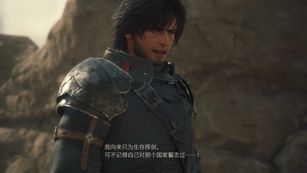 ff16 一周目 提亚马特无伤