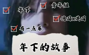 Tải video: ggad开车的一天