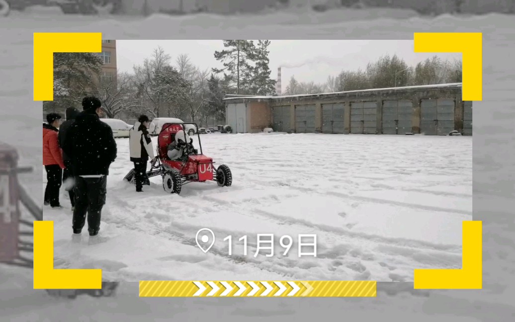 吉林大学雪地车性能测试哔哩哔哩bilibili