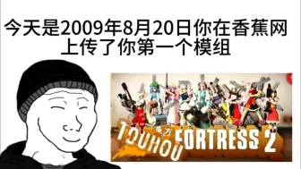 Download Video: 今天是2009年8月20日