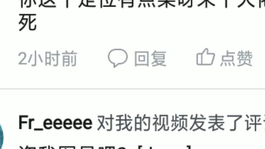 听取了别人的建议