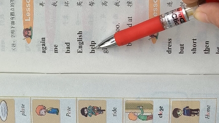 科普版三年级下册,Lesson1单词哔哩哔哩bilibili