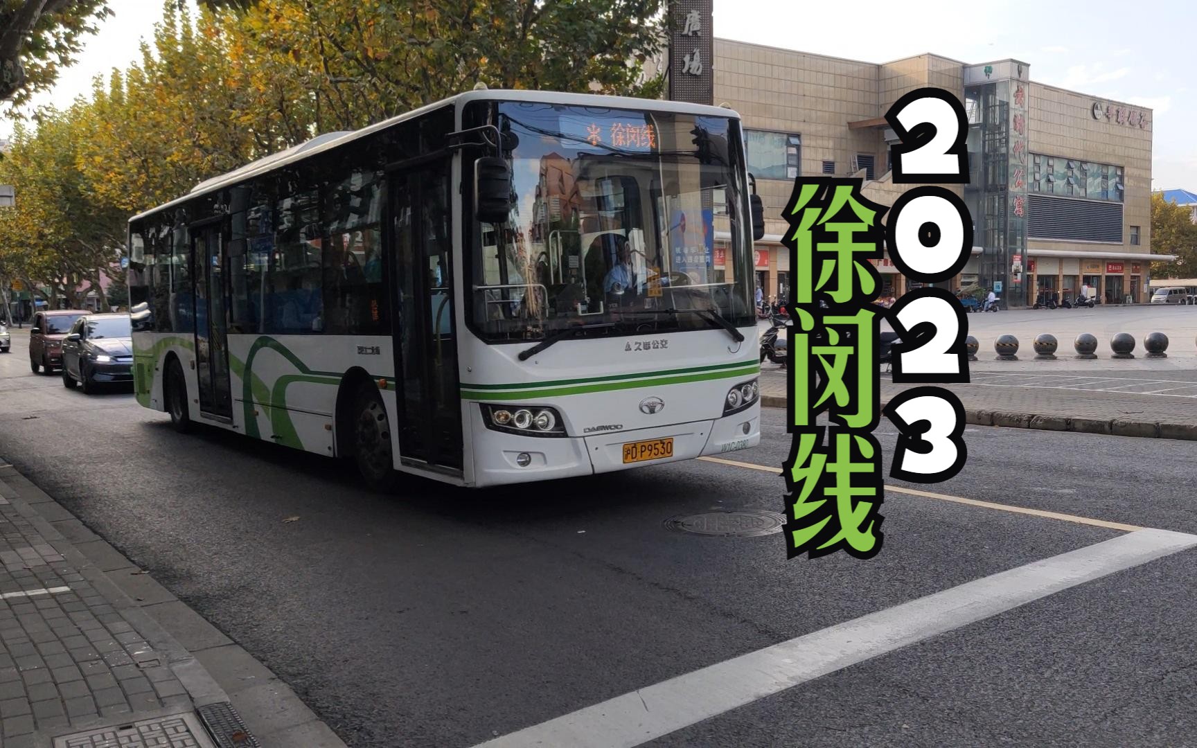 徐闵线公交车路线图图片