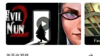 Скачать видео: keplerians偷偷换Evil Nun2图标？