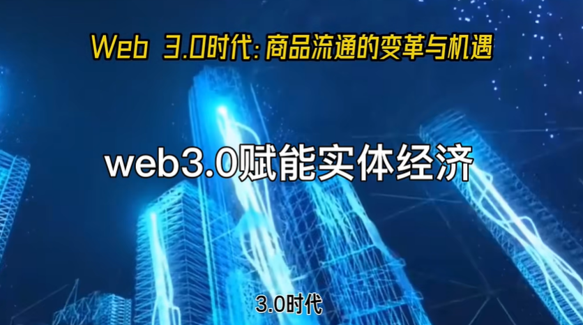 WEB3.0系统开发公司电话哔哩哔哩bilibili