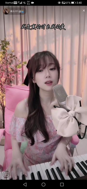 奕儿121 9309 请大家关注主播哦70