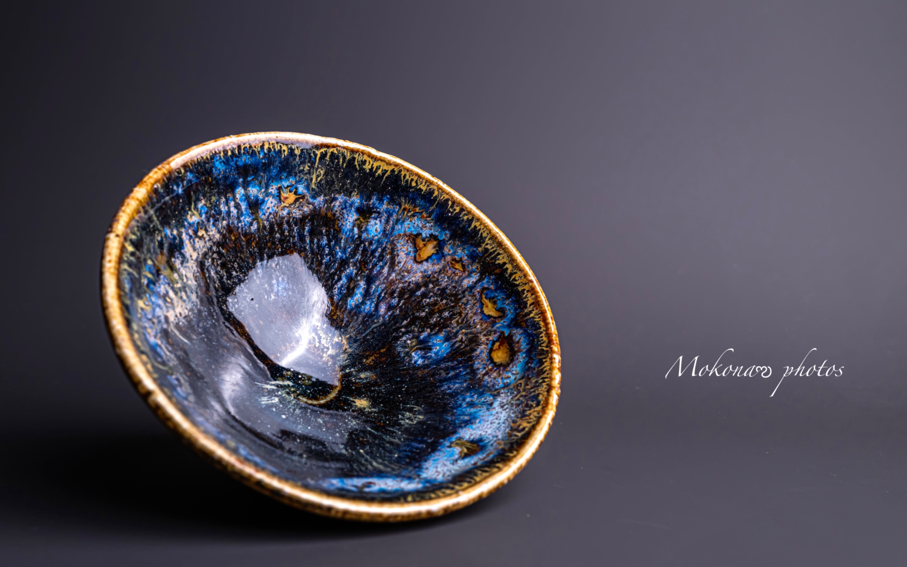 日本天目盏 【木村盛康】 宙