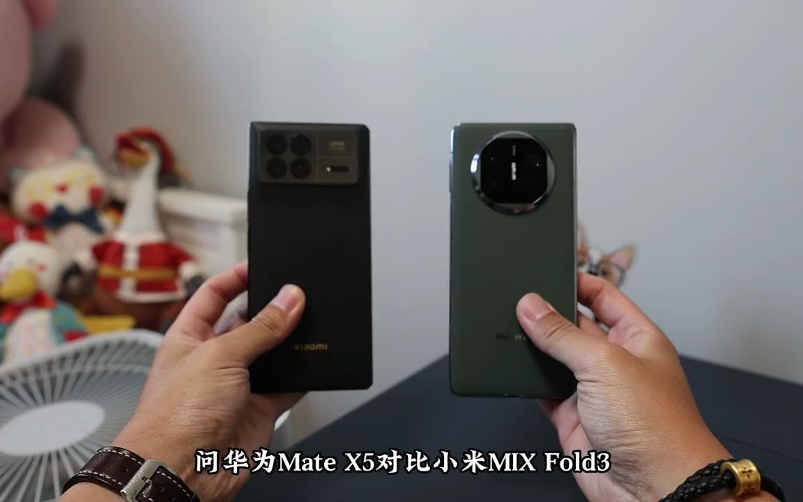 57_都是折叠屏旗舰手机 小米mix fold3对比华为mate x5到底咋选?
