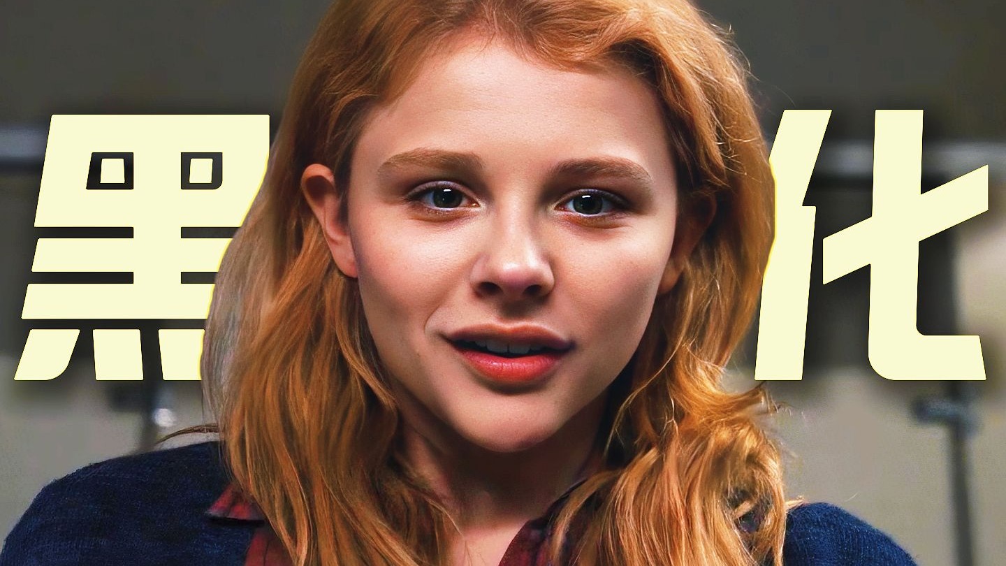 “魔女的复仇之路”被欺凌的纯真，铸就覅州的魔女！