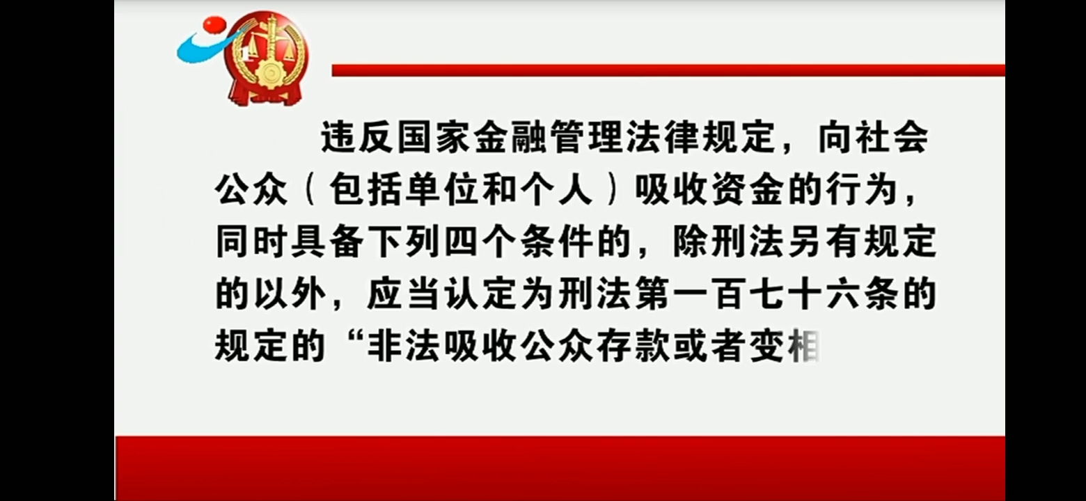 【广播电视】转播辽宁台辽宁新闻全过程 辽宁ⷨ奏シ盖州市哔哩哔哩bilibili