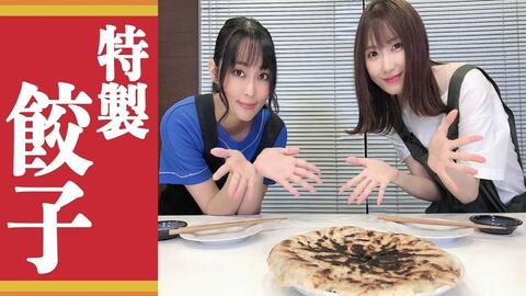 ハイライト 美味しい餃子を作ろう ニコニコ響チャンネルでも配信中 哔哩哔哩 Bilibili