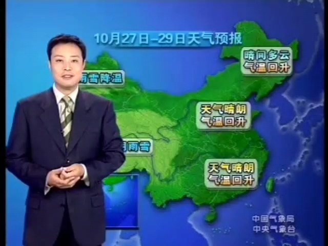 新闻联播天气预报20041024