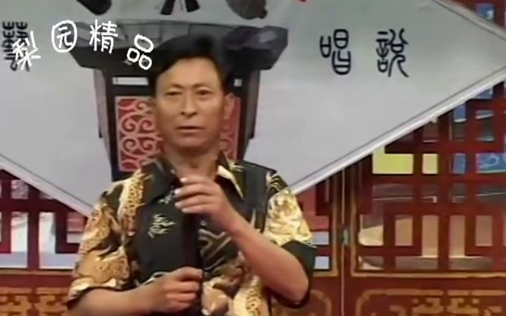 [图]坠子书 曲艺 河南坠子姜太公卖面，文王访贤，曲艺表演艺术家赵全仓。