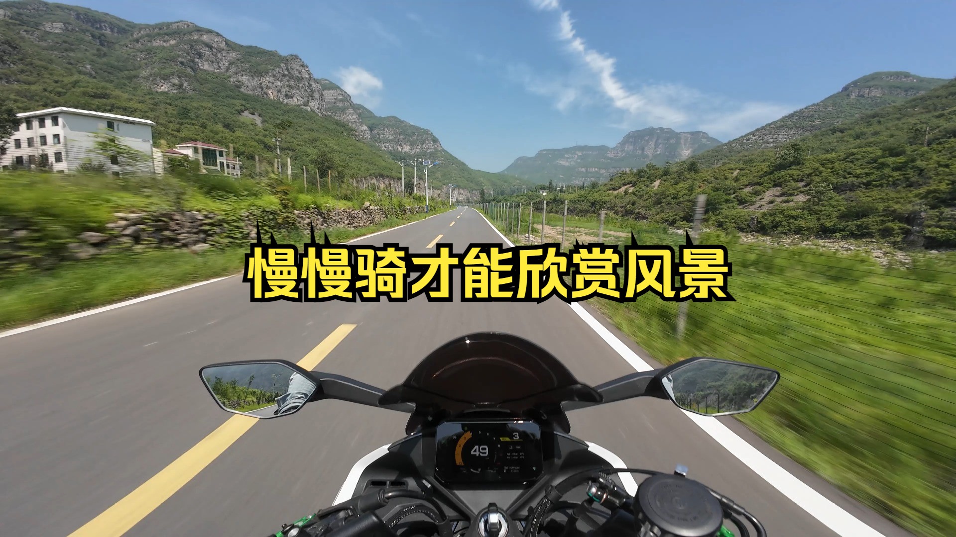 4K 云骑车 快来欣赏大焦作太行山风景哔哩哔哩bilibili