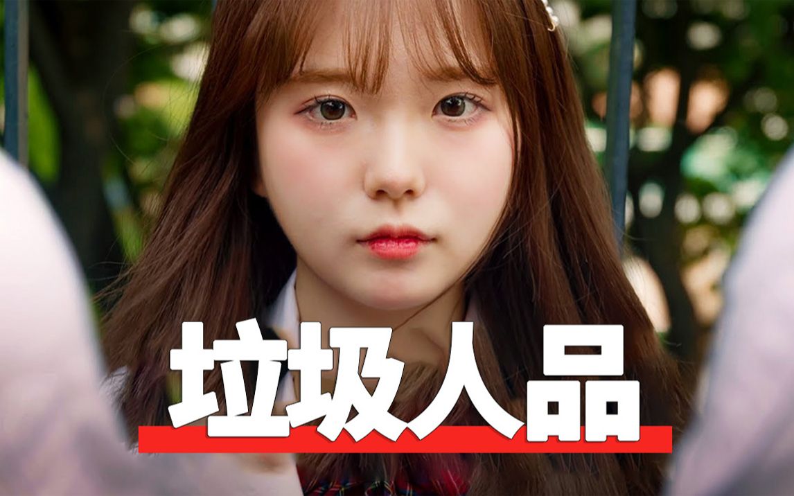 活动  【短剧】为了抢主角诬陷别人?垃圾人品总会完蛋!