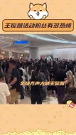 Download Video: #王俊凯  ：救命！忍住忍住！保安也没想到会是个力气活吧… #搞笑  #段子