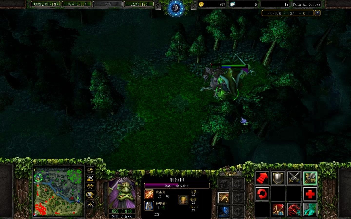 dota潮汐猎人出装打法教学打野抓速卫士鞋笛子刃甲跳刀刷新有团队装有