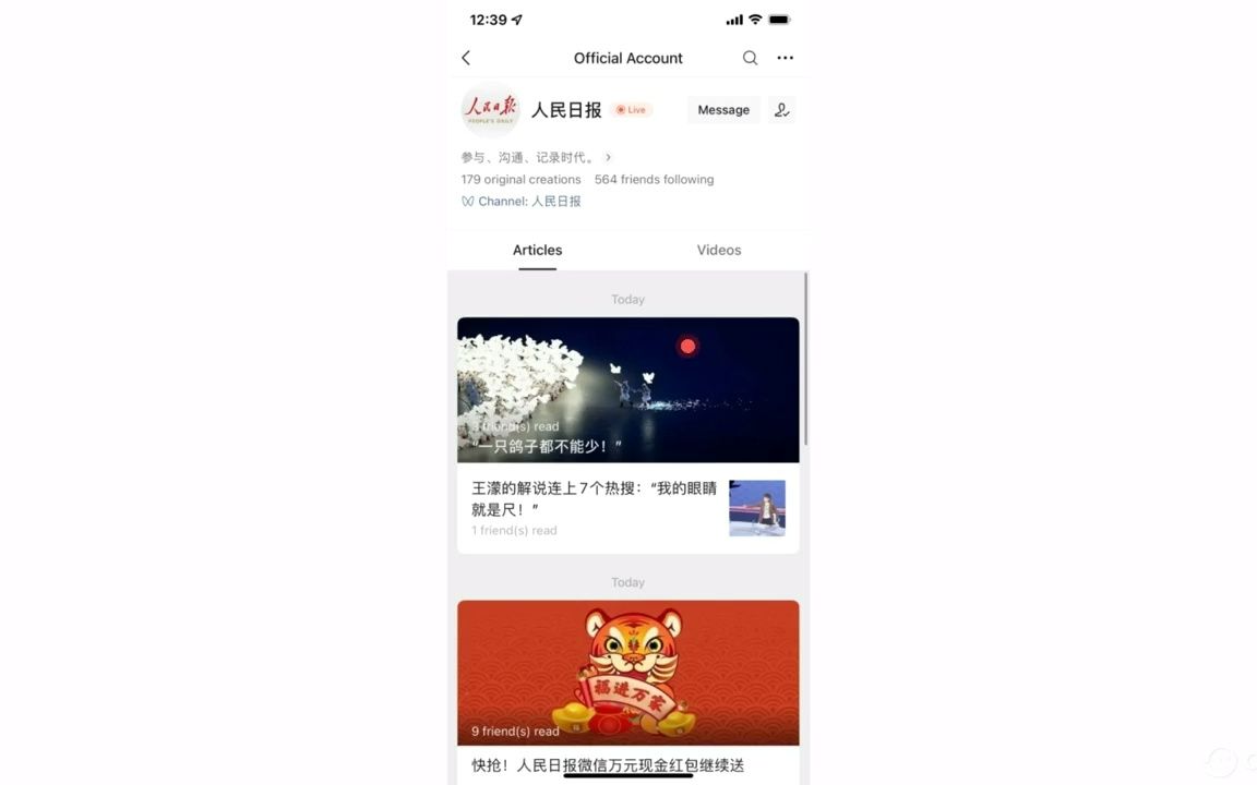 [图]第八期｜《网络传播概论》带读课程公益放送