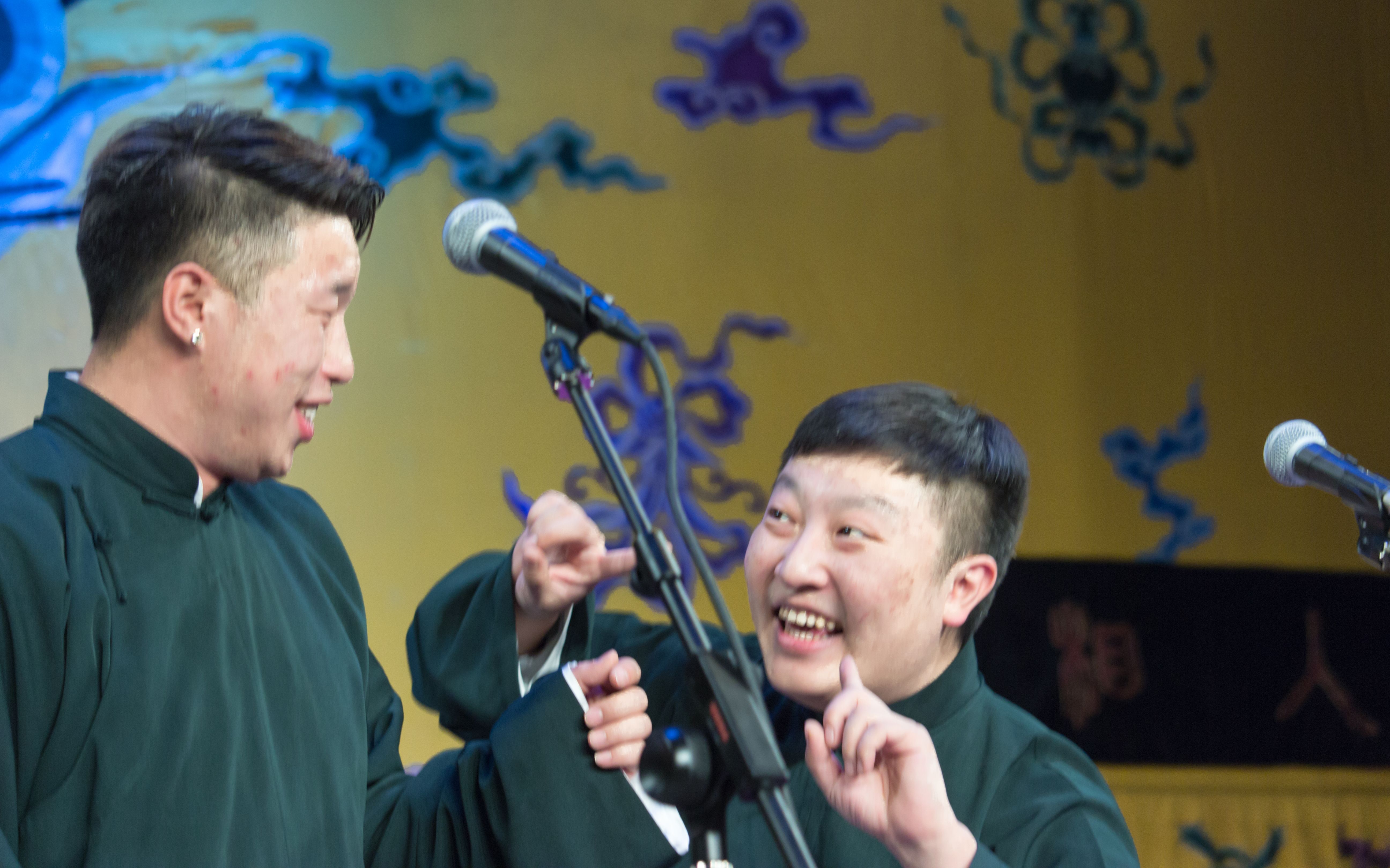 170217 三庆园下午场 烧饼曹鹤阳《学哑语》