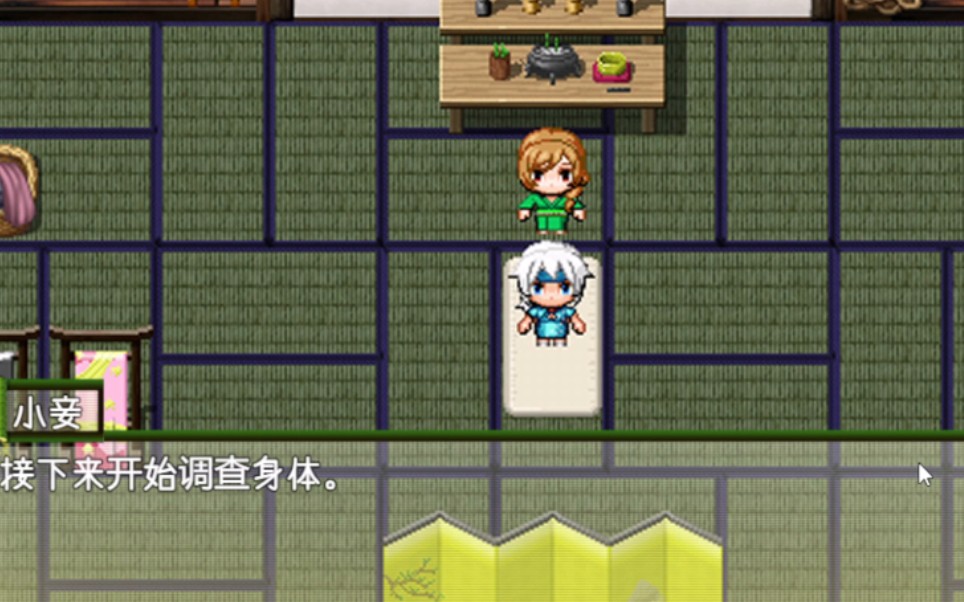 [图](双端汉化rpg)○取女忍忍法帖-满速下载