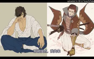 片仓小十郎 戦国basara 搜索结果 哔哩哔哩 Bilibili