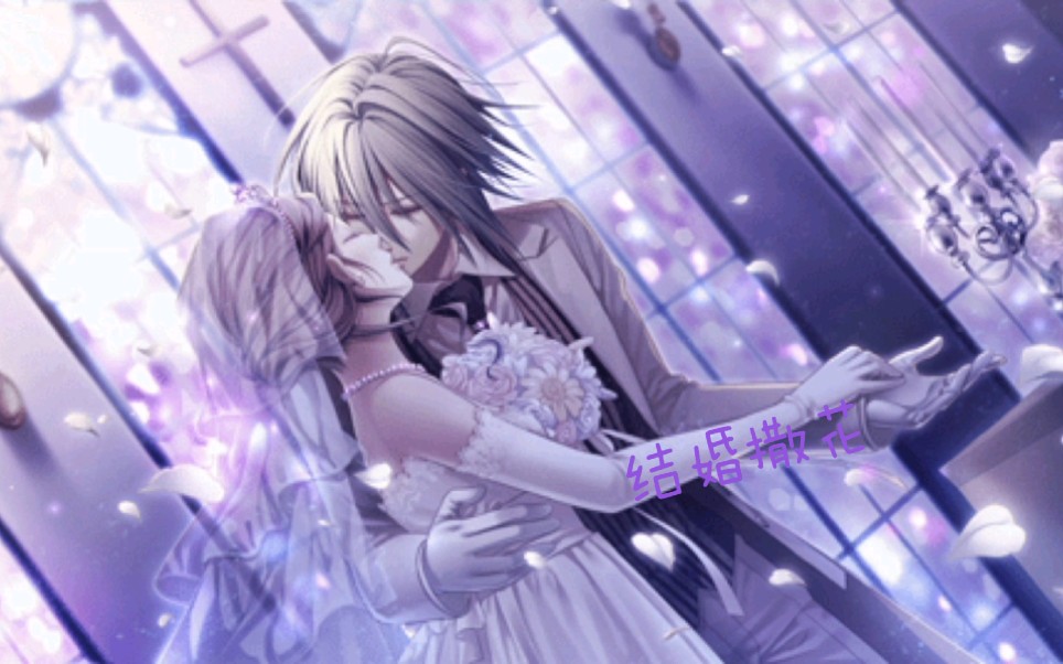 乙女向游戏失忆症鬼王ukyo线全cg鉴赏