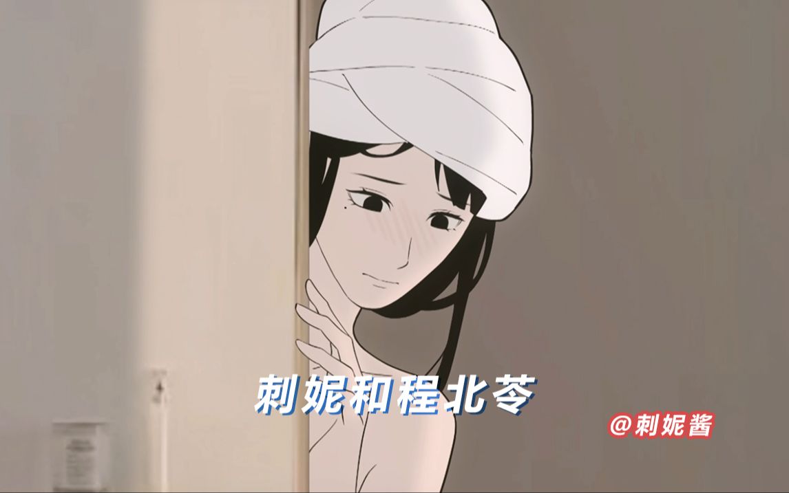 让我看看!哔哩哔哩bilibili