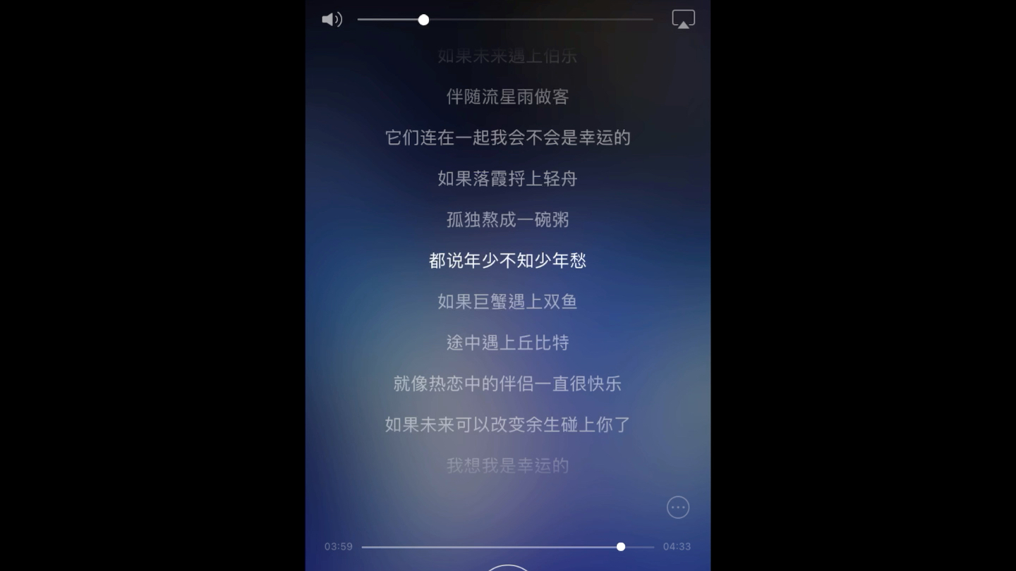 [图]音乐推荐—如果我们在余生相遇