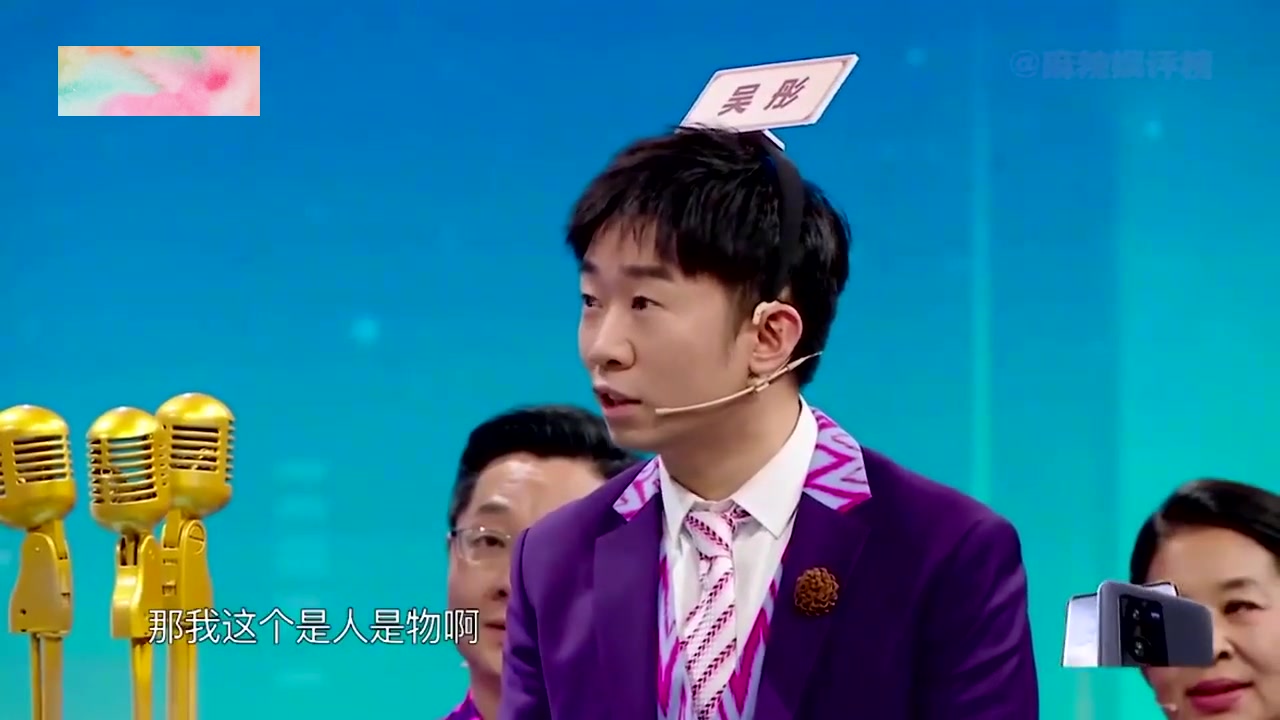 吴彤能有多搞笑嘴在前面飞魂在后面追连杨洋都给气出了表情包